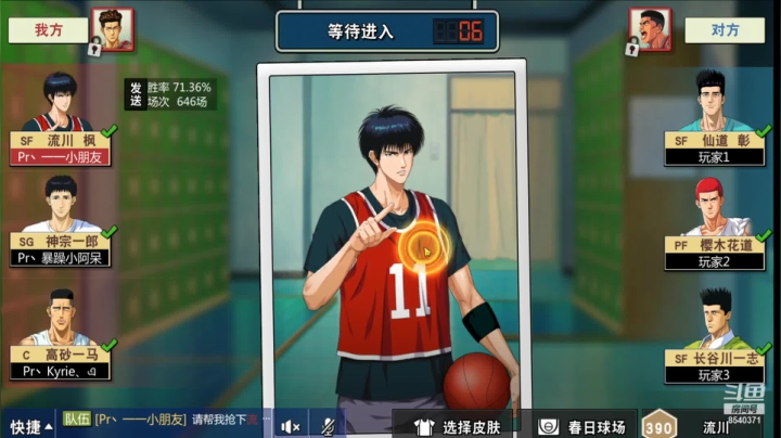【2021-06-10 20点场】丶把球传给我：别问，问就是无敌 ～