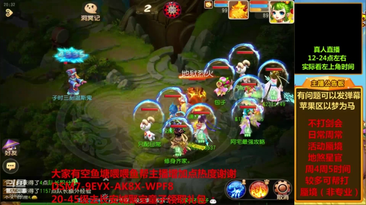 【2021-06-10 19点场】嘴角的微笑轻唱：梦幻西游手游，日常周常活动