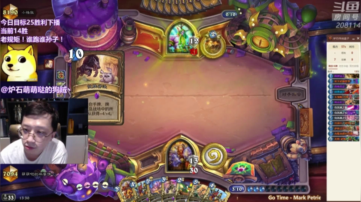 【炉石传说】恩基爱萌萌哒的狗贼的精彩时刻 20210611 13点场