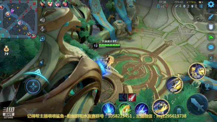 李逍遥5