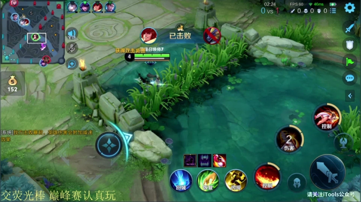 【王者荣耀】骚白的精彩时刻 20210611 22点场