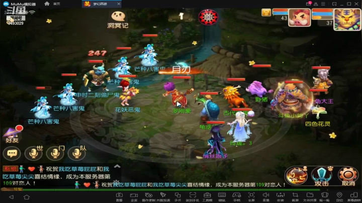 【2021-06-08 21点场】酷酷哒小帅：梦幻新服   时乘六龙