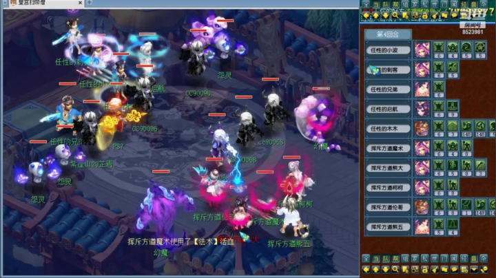 【2021-06-06 18点场】皇宫扫地僧：群雄决赛 雪山vs西栅老街
