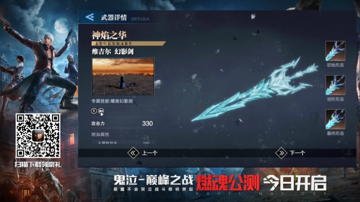 【2021-06-10 21点场】尐表哥：先锋归来，再战《鬼泣》！