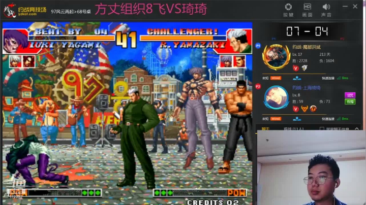 【格斗游戏】魔都洪斌的精彩时刻 20210611 21点场