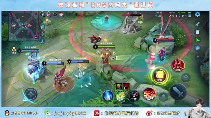 【2021-06-10 20点场】RNGM阿杰：磨炼磨练！冲冲冲！