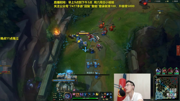 【英雄联盟】智勋勋勋勋的精彩时刻 20210611 09点场