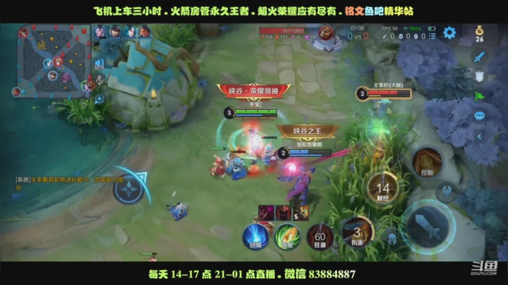 狄仁杰8分钟一局