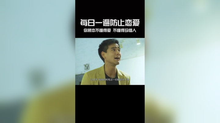 你再怎么为她改变，不喜欢你就是不喜欢你
