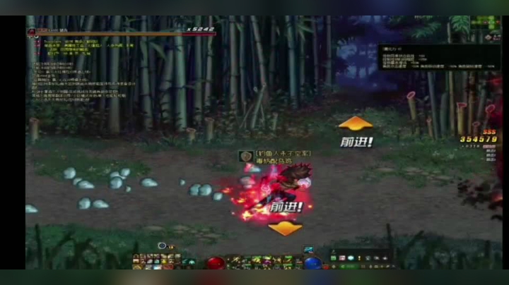 DNF  起飞