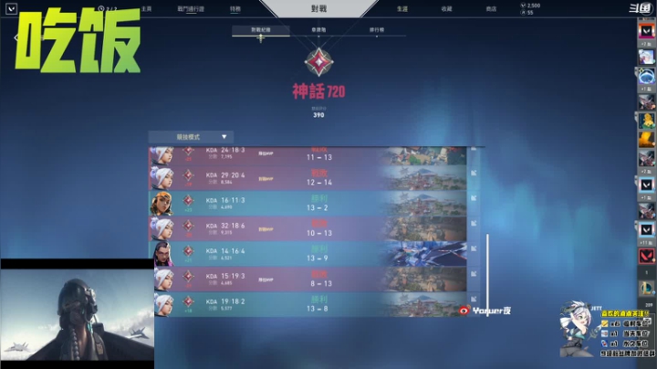 【2021-06-11 17点场】Yoru阿夜：Yoru: 网速太卡心态太差枪法太臭