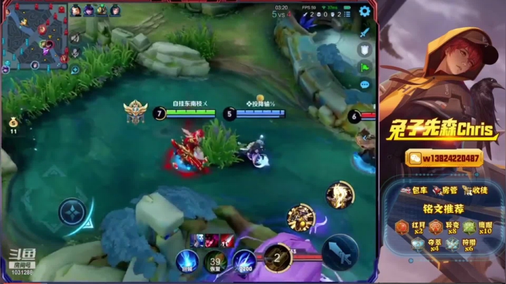 兔子的直播集锦2