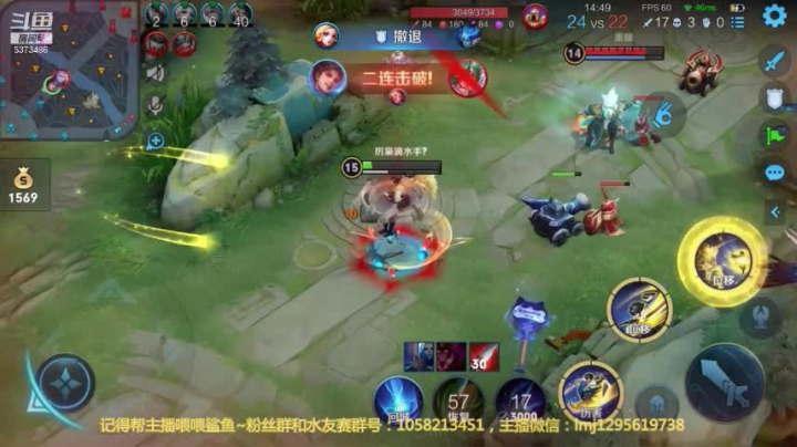 李逍遥8