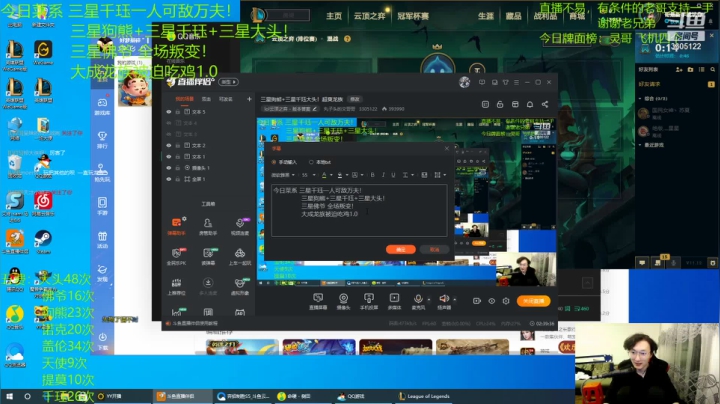【2021-06-10 23点场】丸子头的文哥哥：三星狗熊+三星千珏大头！超爽龙族