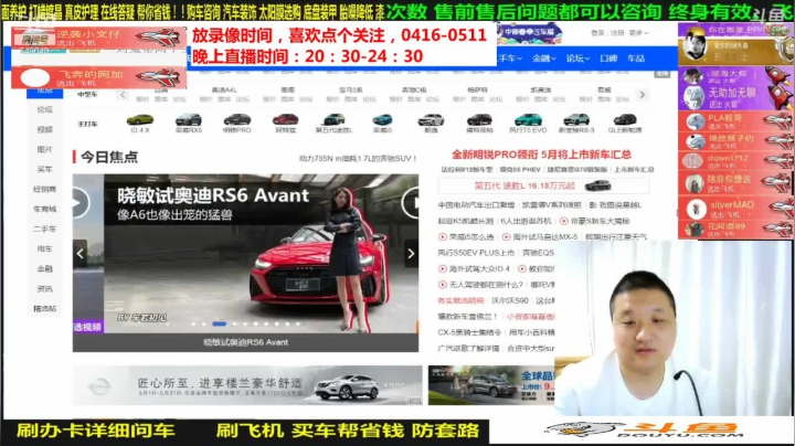 【汽车】九江008的精彩时刻 20210611 06点场