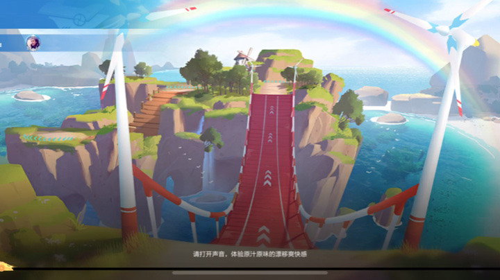 QQ飞车手游