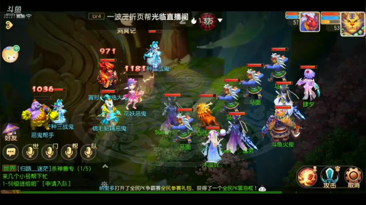 【2021-06-10 21点场】火之小俊：新服：时乘六龙一起玩