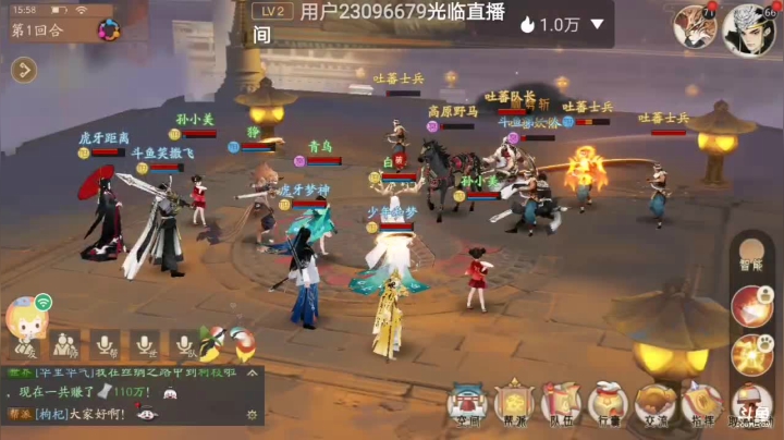 【2021-06-11 15点场】笑撒飞：第一天直播 9129164
