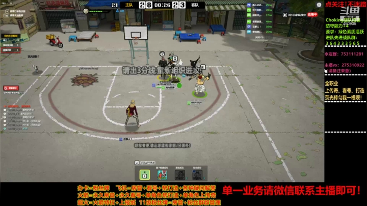 【2021-06-10 20点场】楚楚YJ：荧光大棒棒都给我呗！!