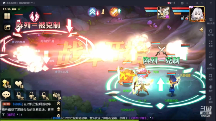 【2021-06-10 12点场】给我种小草莓：【妖精的尾巴：魔导少年】日常活动驱魔~