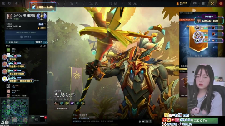 【2021-06-10 03点场】SARO๑：❤️午夜心灵治愈！【北美】周末双休~❤️