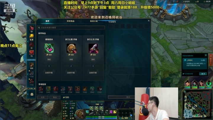 【英雄联盟】智勋勋勋勋的精彩时刻 20210611 13点场