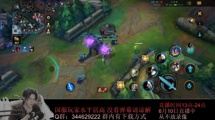 【2021-06-10 20点场】戏命师小白：稳住心态-上分如喝水