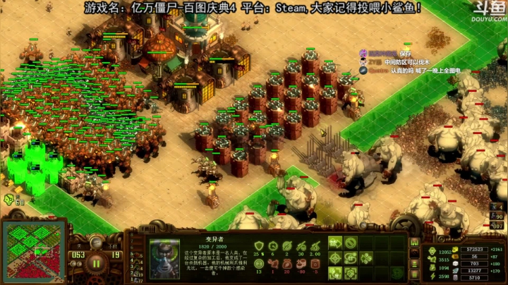 【荣耀洋洋 亿万僵尸】2021-06-11 00:47:10-2021-06-11 00:58:01