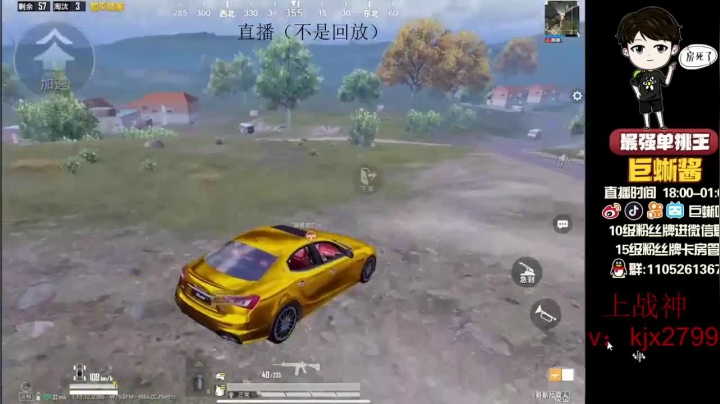21杀吃鸡，哥们，我是真的猛，你是真的憨啊