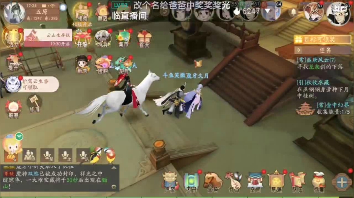 【2021-06-09 16点场】笑撒飞：第一天直播 9129164