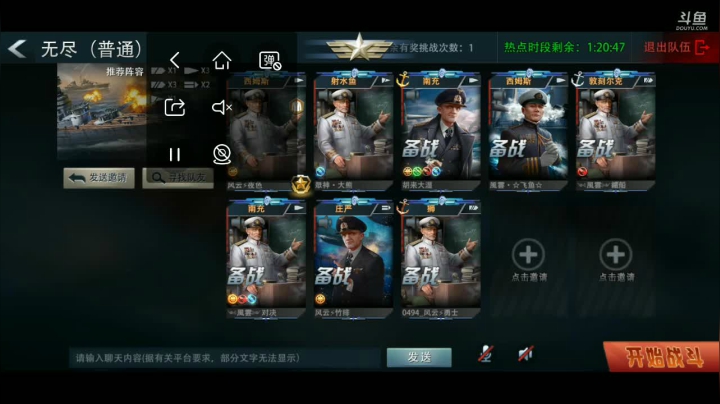 【2021-06-11 21点场】馭風哥哥：星辰大海，放飞自我