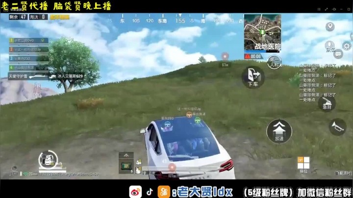 11杀吃鸡，秀了一把枪法，这就是实力