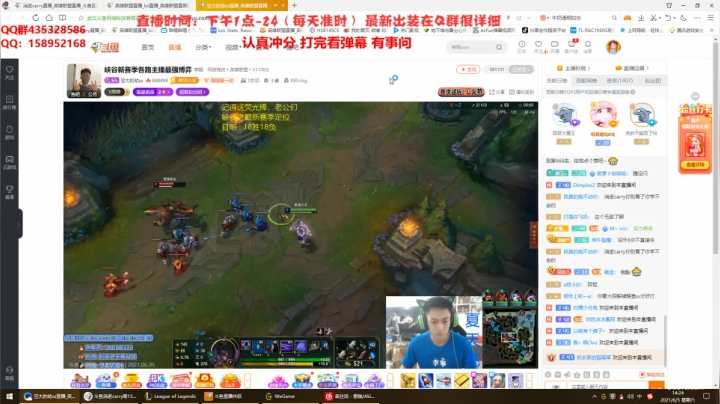 【2021-06-05 13点场】消逝carry：重铸狮子荣光，消逝义不容辞