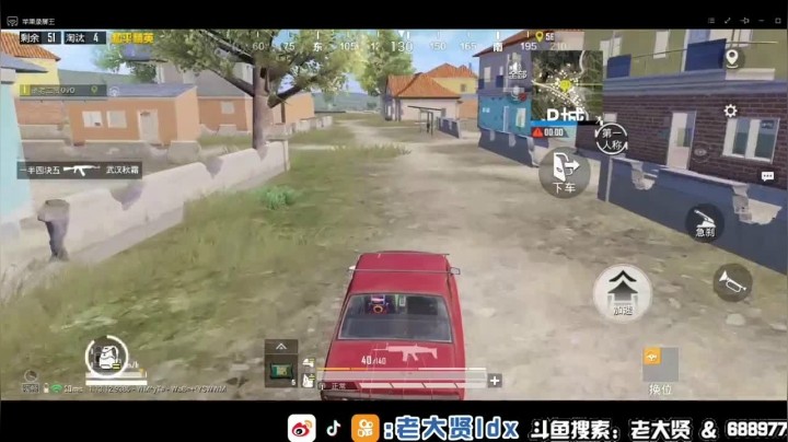 20杀吃鸡，从头杀到尾，这把简直爽炸