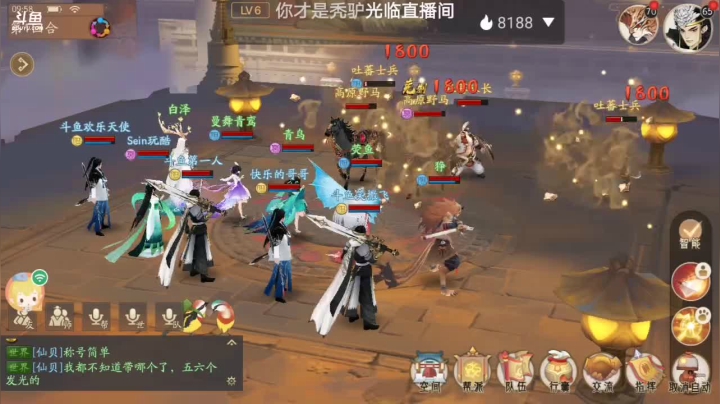 【2021-06-11 09点场】笑撒飞：第一天直播 9129164