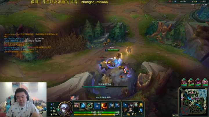 【英雄联盟】网友张顺飞的精彩时刻 20210611 08点场