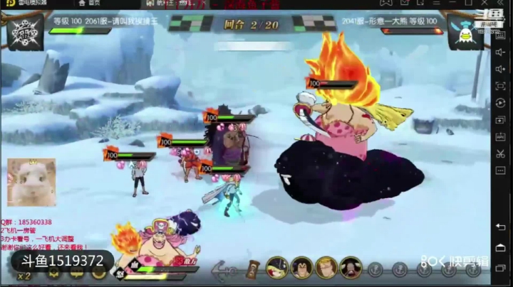 【2021-06-10 19点场】DM丶传说中的紫衣：航海王御田来了~女帝鲁兹苏打饼返场~