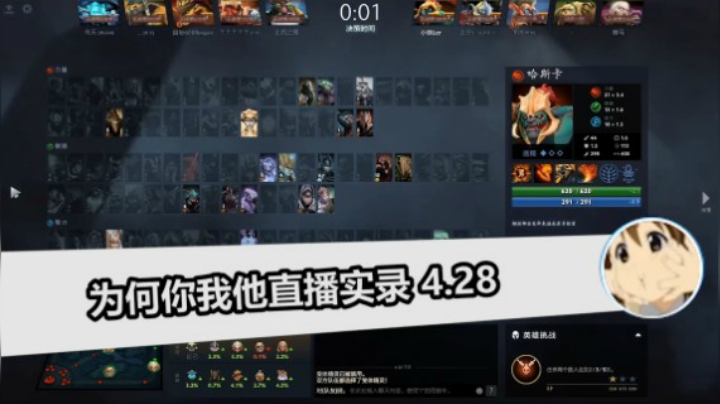 高端局哈斯卡速推流