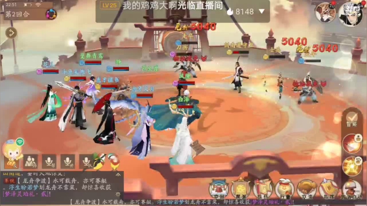 【2021-06-10 22点场】笑撒飞：第一天直播 9129164
