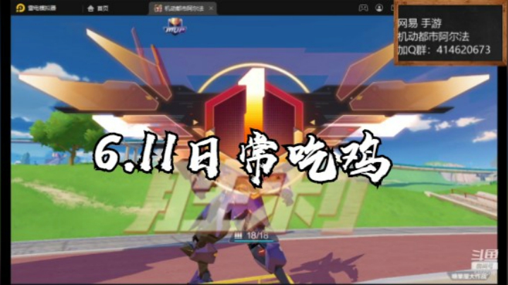 6.11吃鸡！云海青山先生8466084