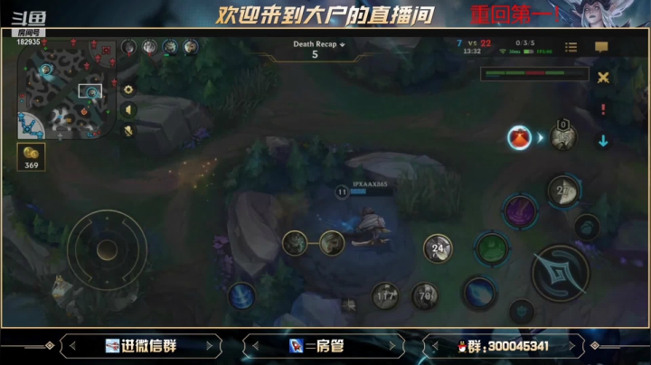 【2021-06-04 22点场】大户呀：国服内测冲第一 目前第三