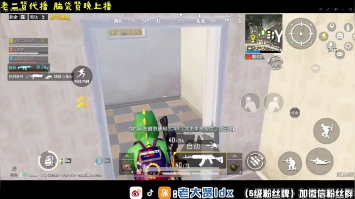 13杀吃鸡，有队友还是简单不少