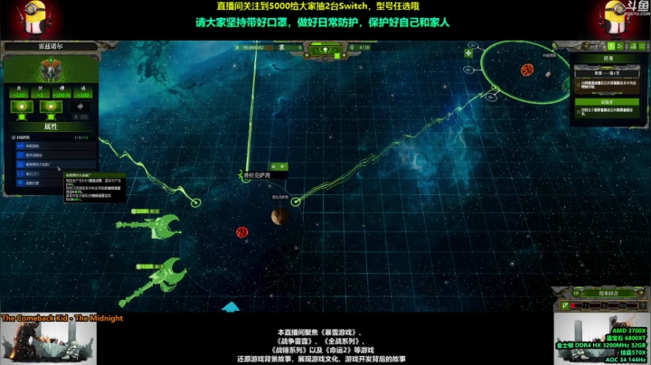 【2021-06-10 18点场】永远的达不溜：~~哇哦~~