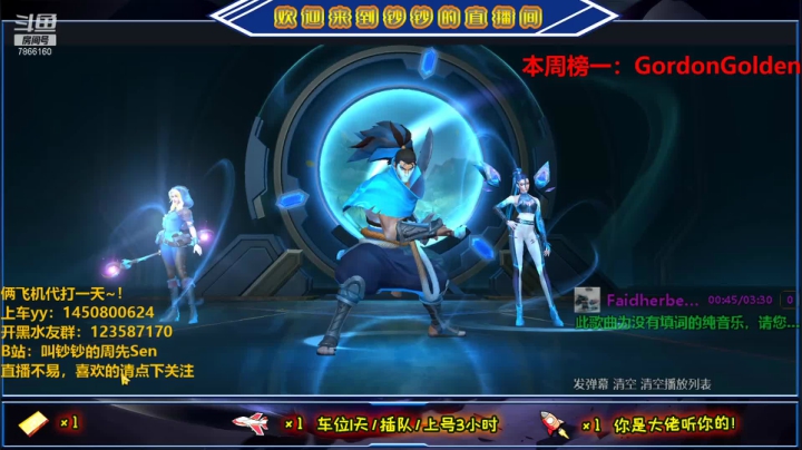 【2021-06-10 14点场】叫钞钞的周先Sen：钞钞：顶流AD，脱口秀的王~！