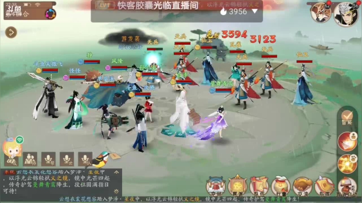 【2021-06-07 22点场】笑撒飞：第一天直播 9129164