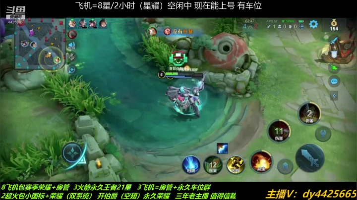 【2021-06-11 14点场】砥砺前行丶飞扬：五万场鲁班王 巅峰2200