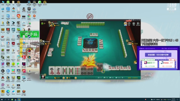 【2021-06-11 19点场】正经人令北：【令北】办卡加时长挑战 第11天