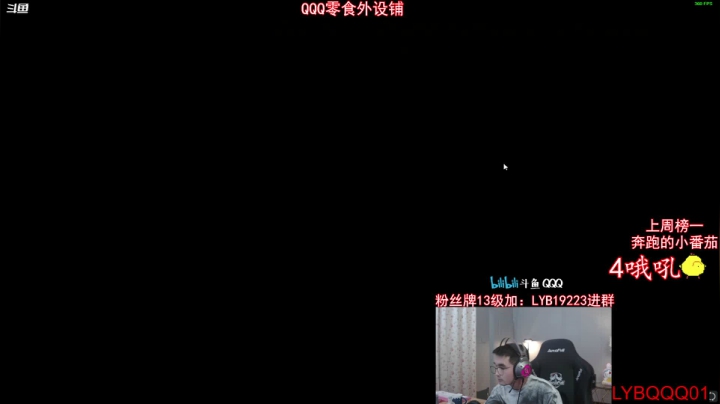 【绝地求生】气人主播QQQ的精彩时刻 20210611 08点场