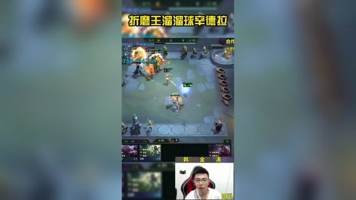 云顶之弈S5