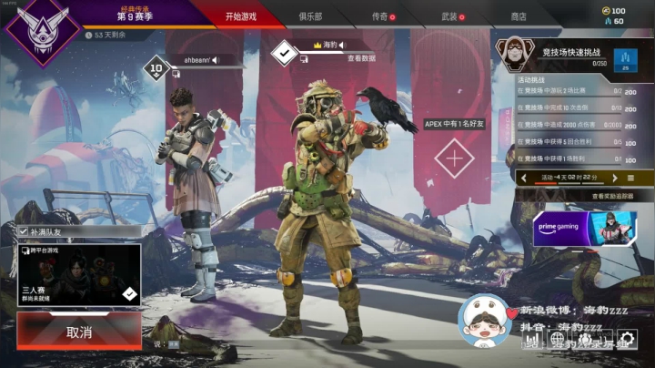 【2021-06-11 22点场】海豹zzz：嗨，想我嘛！